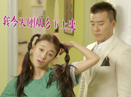 恋家有方 老婆沉迷电视剧中毒太深