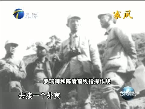 天津新闻 《天津新闻》 20151003