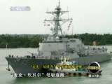 军事科技 军事科技 2010年 第31期