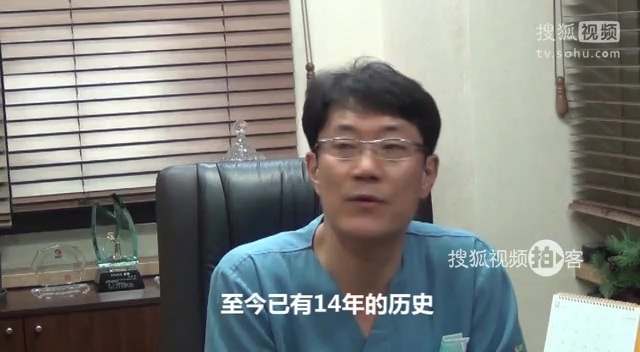 韩国之旅 【拍客】韩国之旅走进首尔江南theme皮肤科医院