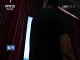 天网 《天网》 20160829 飞翔的百灵鸟
