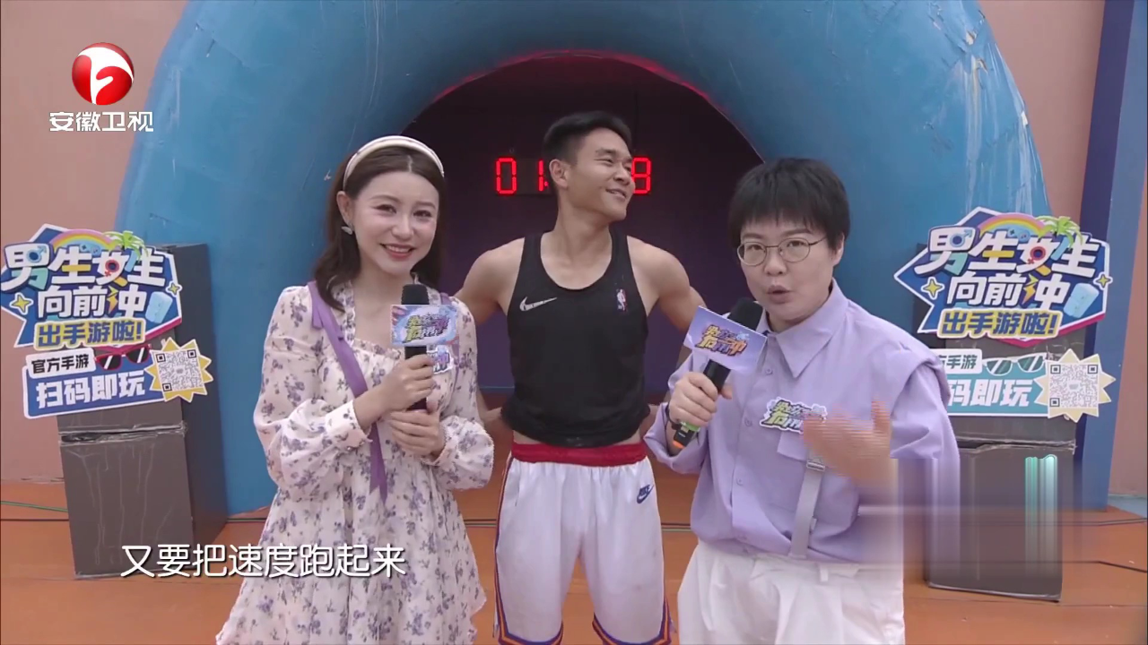 年度冠军赛半决赛第二场比拼