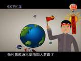 快乐驿站 快乐驿站：大话外语
