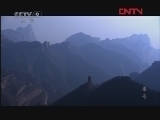 《特别呈现》 20120116 票号 第一集 汇通天下