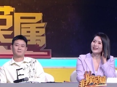 非你莫属 2025 小丑演员秀绝活乐翻全场 不自信求职者弄巧成拙