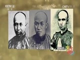 文化十分 《文化十分》 20151217
