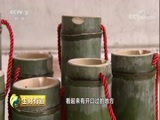 生财有道 《生财有道》 20180502 乡村振兴中国行：走进湖南浏阳