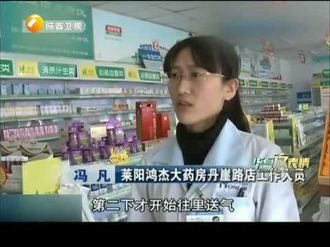 华夏夜表情 《华夏夜表情》 20150326