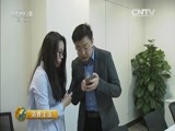 消费主张 《消费主张》 20160317 3·15在行动：揭秘车易拍的“无差价”猫儿腻