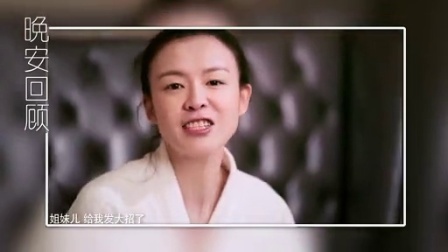 亲艾的衣橱 早安：打造“最美身高差”150128