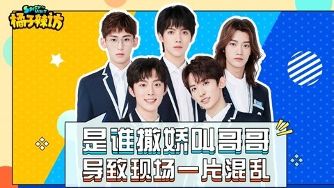青3弟弟硬汉撒娇！