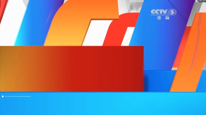 [体育世界]完整版 20211111