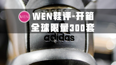 全球限量300套的珍稀球鞋！它可是科比职业生涯第一双签名鞋