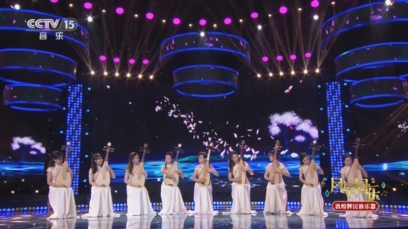 风华国乐 《风华国乐》 20250429