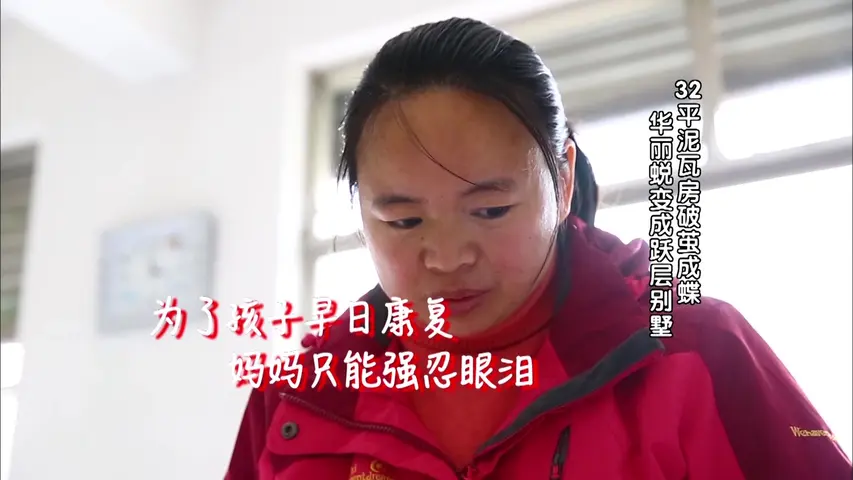 《暖暖的新家第二季》第6期