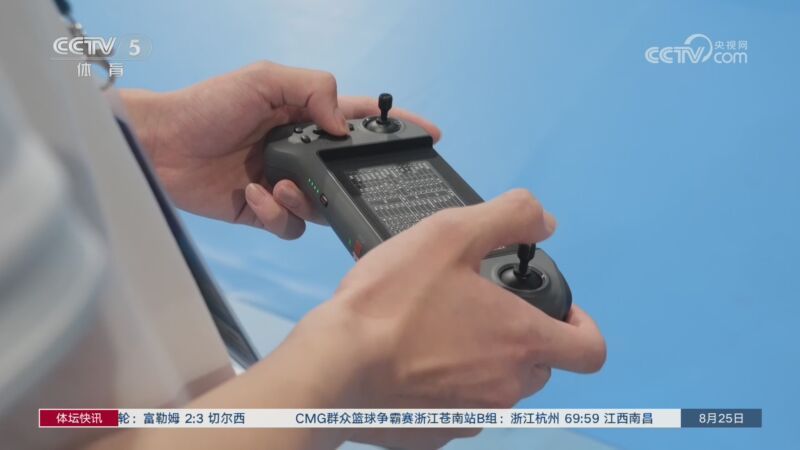 体坛快讯 [体坛快讯]完整版 20260825