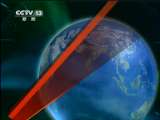 新闻联播 新闻联播 2011-02-12 21:00