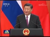 新闻联播 《新闻联播》 20180608 21:00