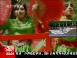 世界周刊 世界周刊 2010-02-14