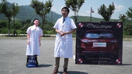 Youku Lab 2017 王大夫的实验室:自动刹车辅助系统靠谱吗
