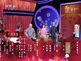 角儿来了 《角儿来了》 20180506 李光