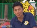 炫酷牧场 第三期