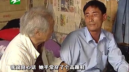 钱塘老娘舅 三年同居尽头的糊涂账 101027