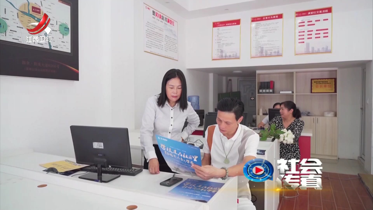 社会传真 持续推动 回升向好