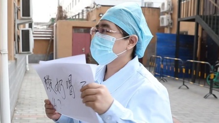 疫情下“温暖的家”