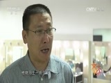 文化十分 《文化十分》 20151001