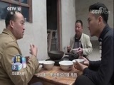 我爱发明 《我爱发明》 20171209 一搓成面