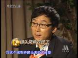 中国电影报道 中国电影报道 2010年 第120期