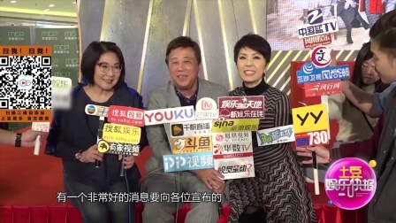 土豆娱乐快报 2018 1月 《溏心风暴》原班人马演出舞台剧 陈敏之到日本旅游庆生 180120