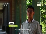 探索发现 《探索发现》 20180417 沂水春秋大墓发掘记（上）