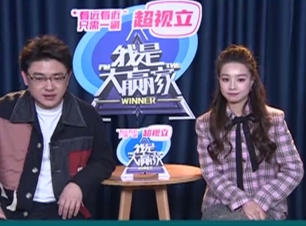 我是大赢家 我是大赢家20250325期