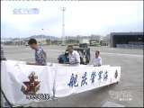 军事纪实 战场上的联合保障