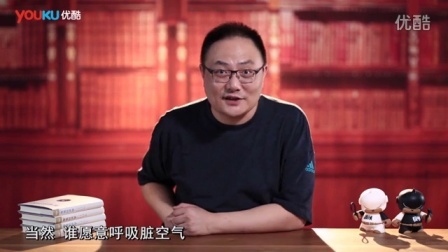罗辑思维 魔鬼经济学·下[罗辑思维]No.173