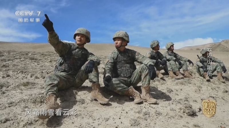 国防微视频-军歌嘹亮 《国防微视频-军歌嘹亮》 20260616 《云边小哨所》