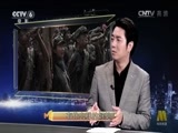 今日影评 《今日影评》 20161014