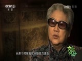 文化十分 《文化十分》 20160512