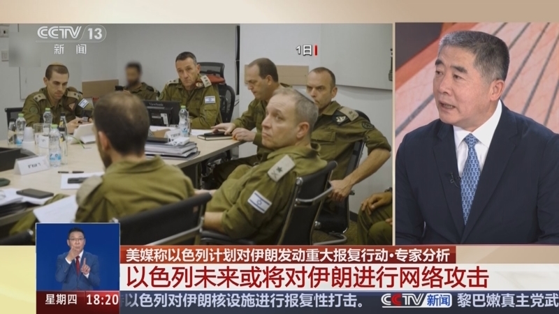 共同关注 《共同关注》 20241003