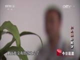 今日说法 《今日说法》 20141021 “红太狼”的邀请