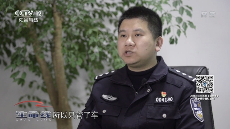 《生命线》 20210401