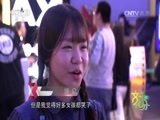 文化十分 《文化十分》 20151102