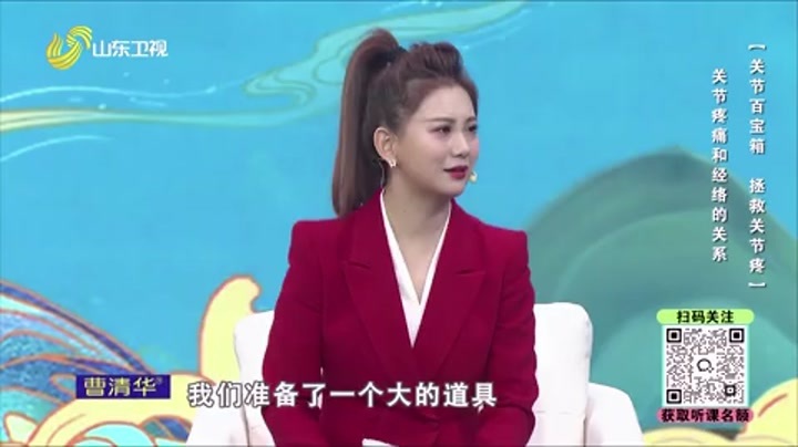 大医本草堂 关节百宝箱 拯救关节痛