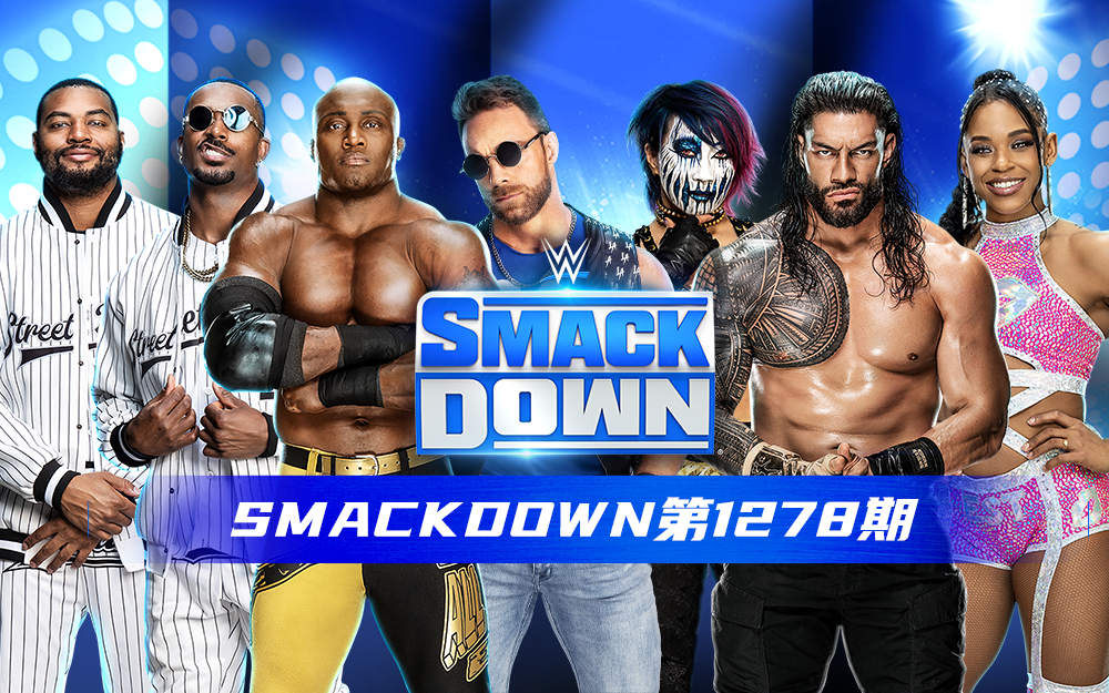 WWE 第1278期