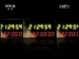 新闻1+1 《新闻1+1》 20160519 打击电信诈骗，攻防并进！