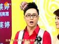 家政女皇 《家政女皇》20120620：轻松煎出香嫩鸡排