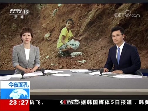 24小时 《24小时》 20190805