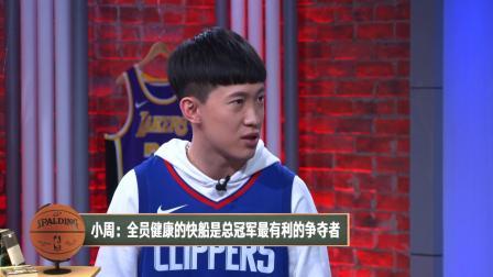 NBA晚自习 第60期：乔丹奥尼尔自嘲送别科比